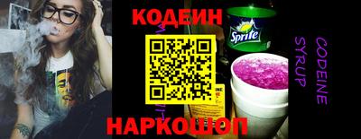 мяу мяу мука Ивантеевка
