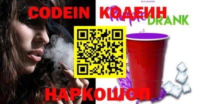 мяу мяу мука Ивантеевка