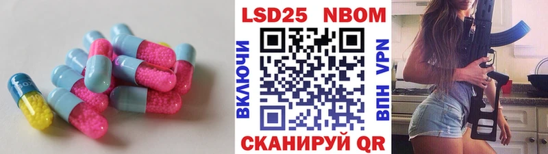 где найти наркотики  Апрелевка  Лсд 25 экстази кислота 