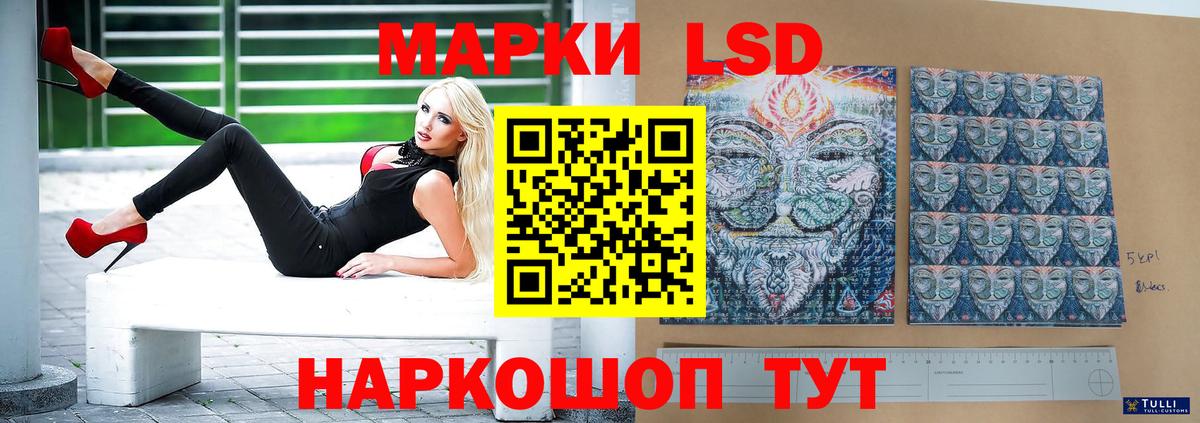 Лсд 25 экстази кислота Апрелевка