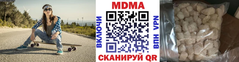 купить закладку  Апрелевка  МДМА crystal 