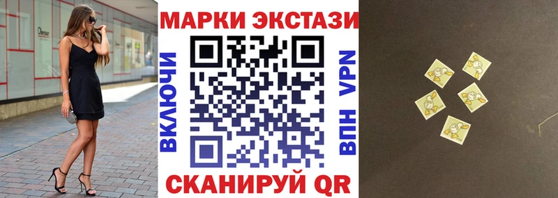Наркотические марки 1,8мг  Апрелевка 