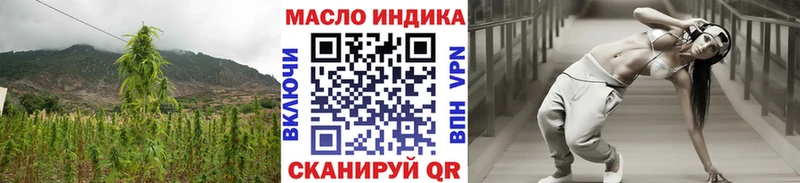 цена Апрелевка ТГК THC oil