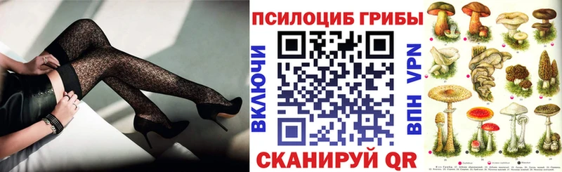 hydra сайт  Апрелевка  Галлюциногенные грибы мицелий 