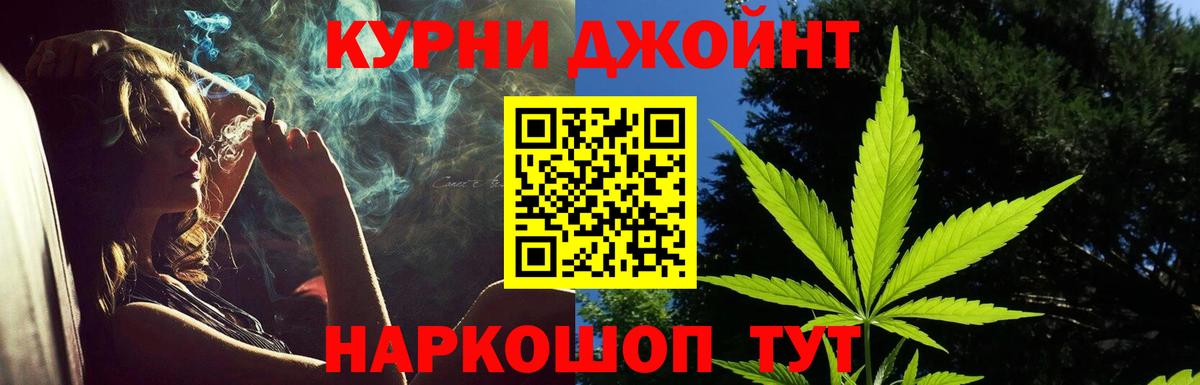 МАРИХУАНА планчик  Каннабис Ganja  Марихуана SATIVA & INDICA  Бошки марихуана марихуана  Вход с VPN  Апрелевка 