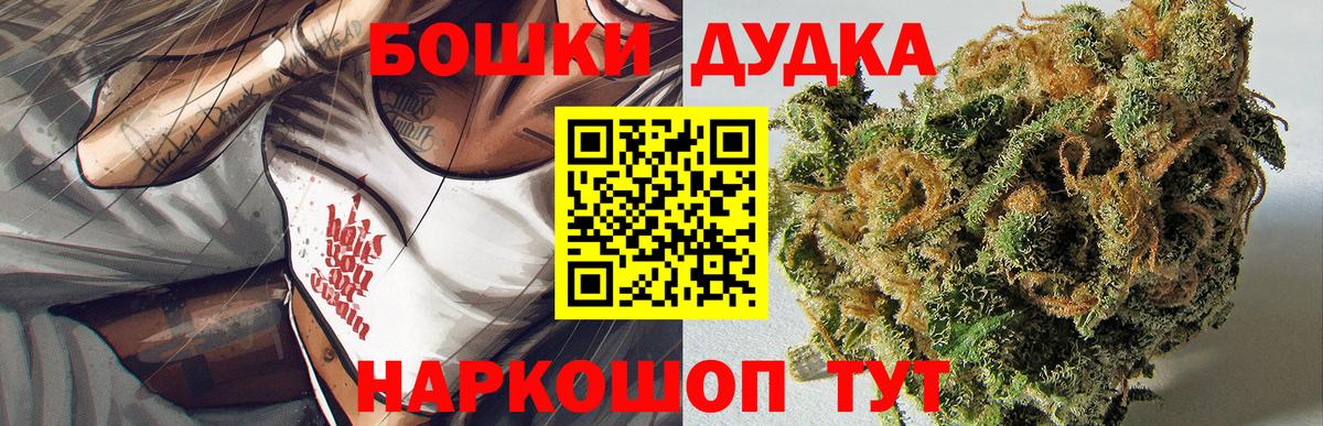 Канабис Amnesia Апрелевка